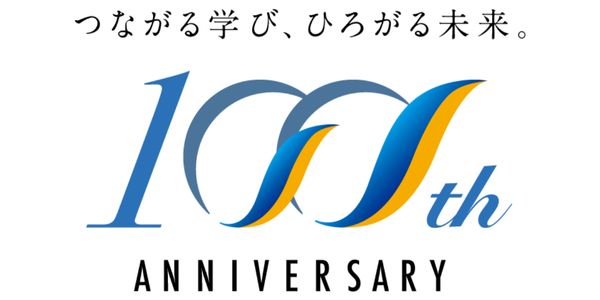 100周年記念ロゴマーク