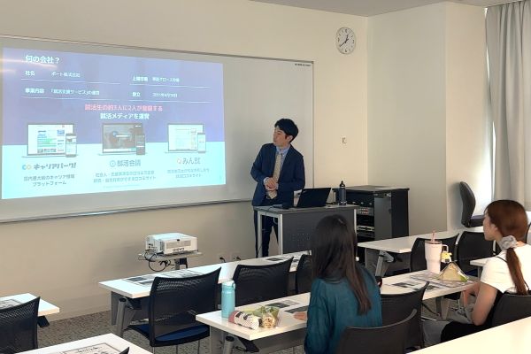 講座の様子