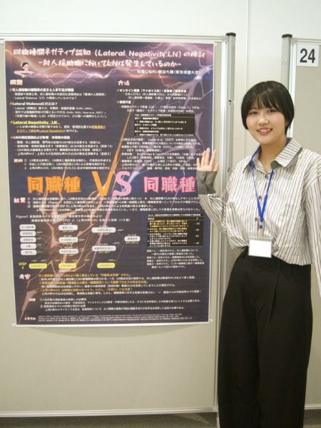 児嶋さんのポスター発表の様子