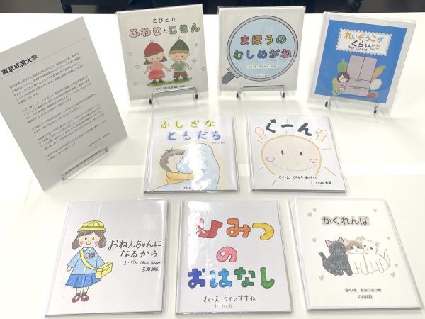 展示された8作品