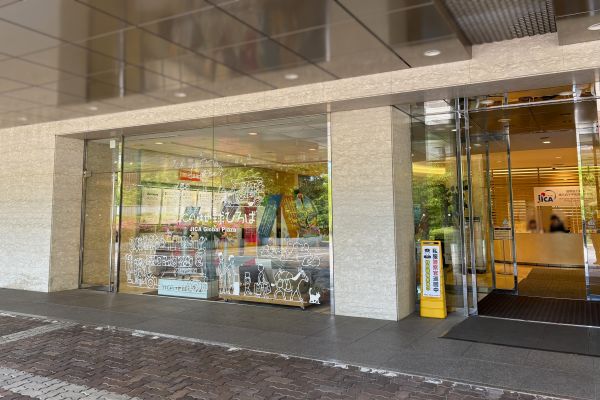 JICA地球ひろば