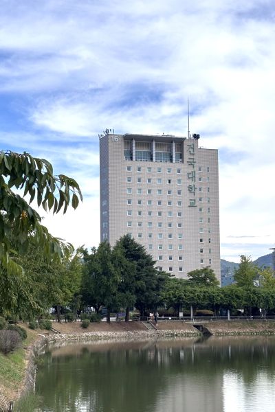 建国大学キャンパス