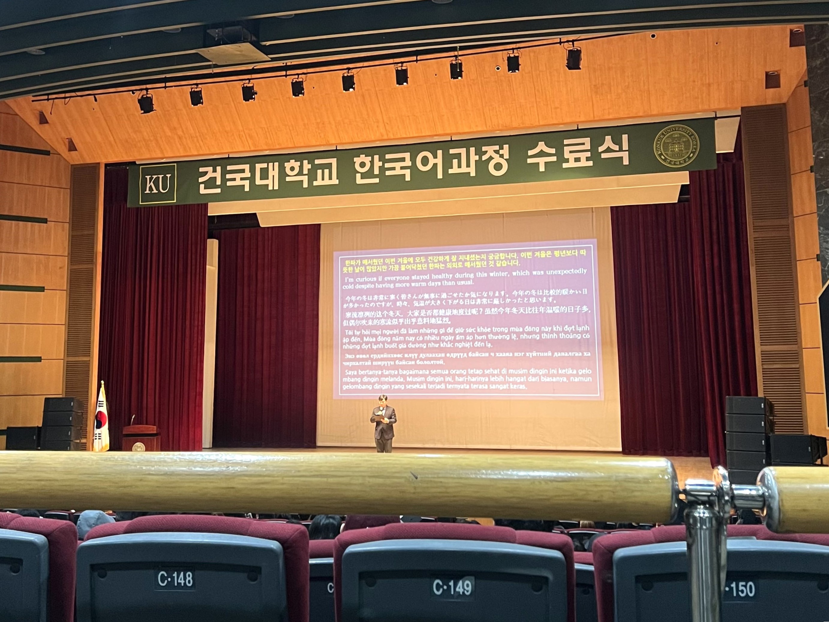 韓国語コース修了式