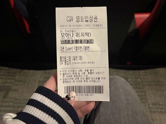 korea203.jpg