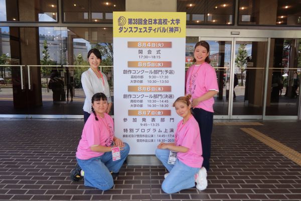 大会会場にて