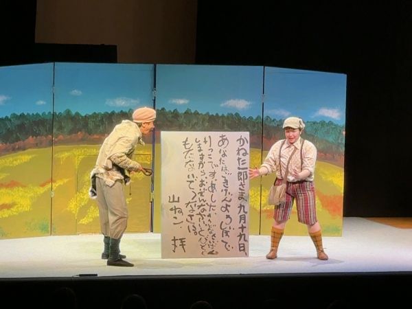 スタジオ・ポラーノの音楽児童劇「どんぐりと山猫」