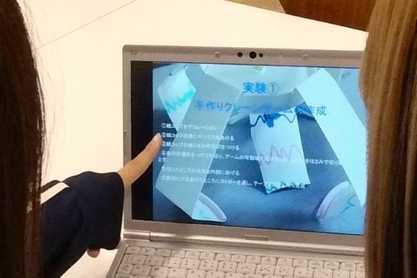 オンデマンド発表の様子