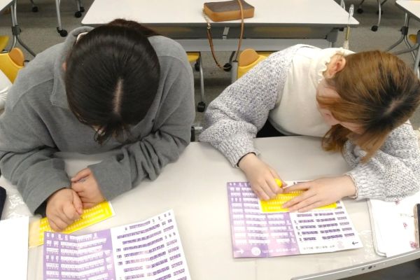 点字でお手紙を書いてみよう